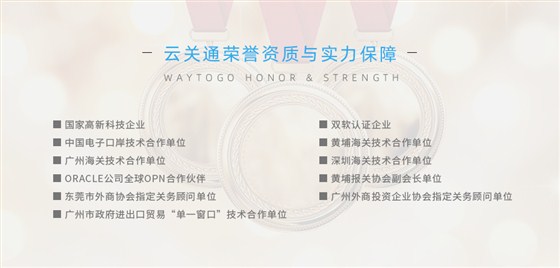 榮譽(yù)資質(zhì) 榮譽(yù)資質(zhì)