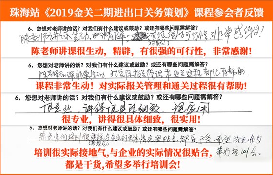 客戶反饋