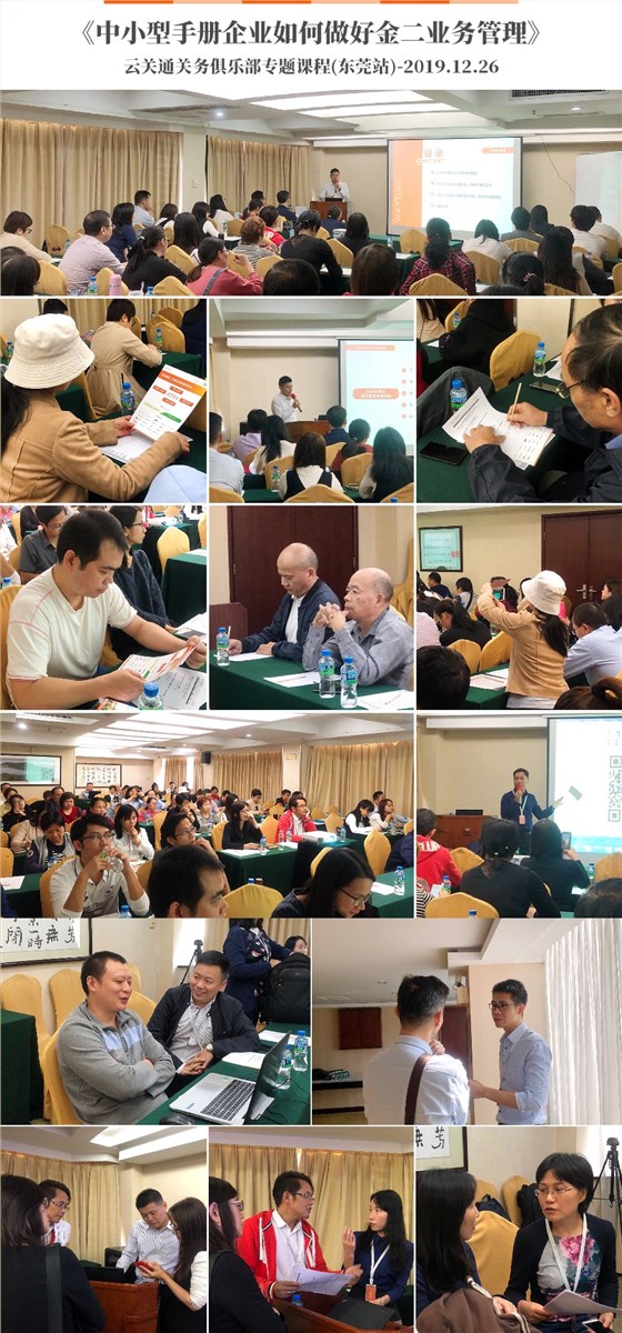 微信圖片_20191230192528 微信圖片_20191230192528