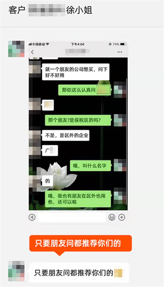 只要朋友問都推薦你們的_副本 只要朋友問都推薦你們的_副本