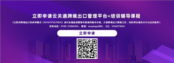 立即申請(qǐng) 立即申請(qǐng)