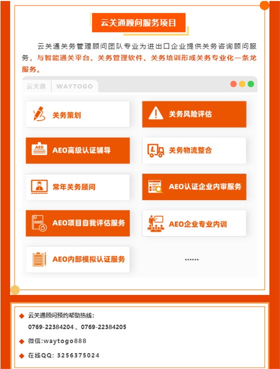 微信截圖_20221227122237