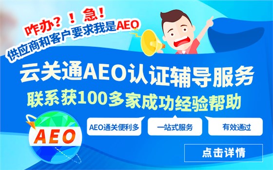 aeo-手機(jī)端