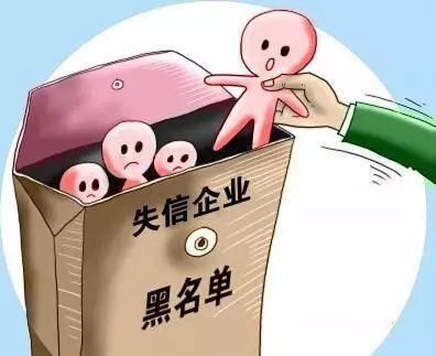 云關通AEO認證關務顧問專家提醒：小心成為失信企業(yè)