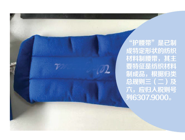這些有趣的商品歸類，你發(fā)現(xiàn)了嗎？免費領(lǐng)取實物編碼查詢工具，隨時隨地可查詢！_云關(guān)通關(guān)務(wù)顧問專家匯編