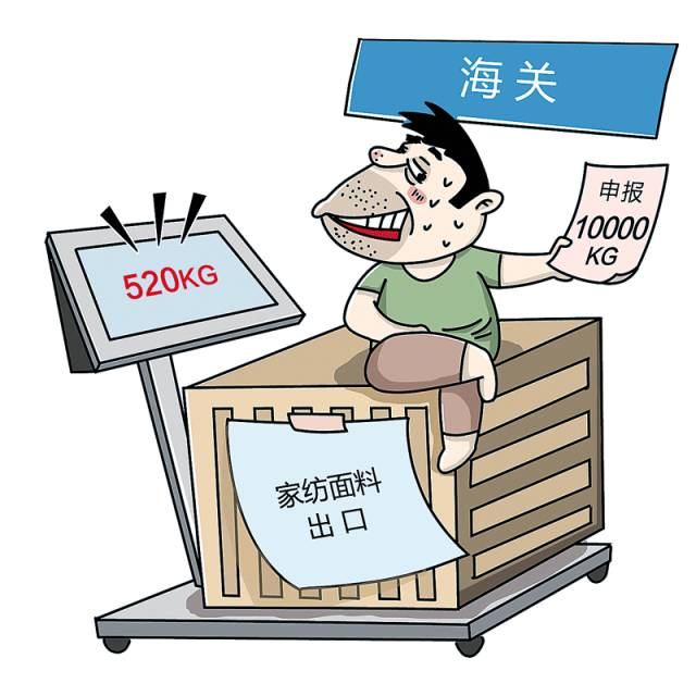 打擊騙稅大行動(dòng)！表面為報(bào)關(guān)失誤，實(shí)則行騙稅之實(shí)_云關(guān)通關(guān)務(wù)顧問專家特別提醒