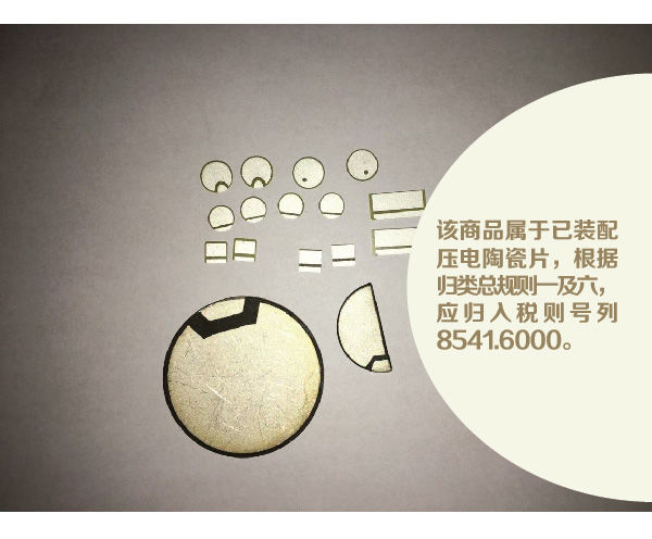 這些有趣的商品歸類，你發(fā)現(xiàn)了嗎？免費領(lǐng)取實物編碼查詢工具，隨時隨地可查詢！_云關(guān)通關(guān)務(wù)顧問專家匯編