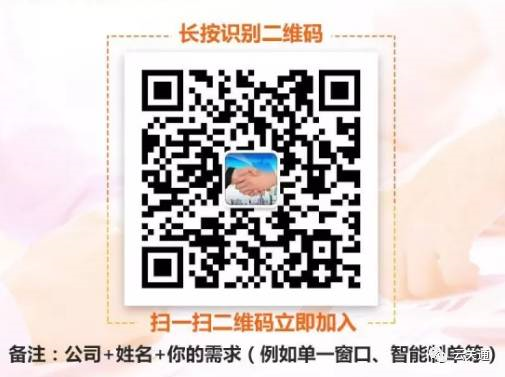 一帖讀懂“以企業(yè)為單元加工貿(mào)易監(jiān)管”改革試點（內(nèi)含專家福利）_云關(guān)通關(guān)務(wù)顧問專家匯編