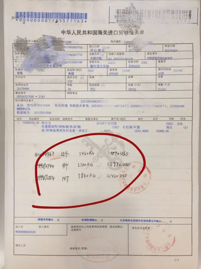 暫時進(jìn)出境貨物的管理規(guī)定有哪些？關(guān)于復(fù)運(yùn)進(jìn)境你該知道的事——銷保_云關(guān)通關(guān)務(wù)顧問專家匯編