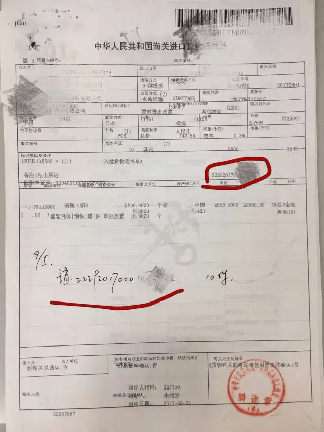 暫時進(jìn)出境貨物的管理規(guī)定有哪些？關(guān)于復(fù)運(yùn)進(jìn)境你該知道的事——銷保_云關(guān)通關(guān)務(wù)顧問專家匯編