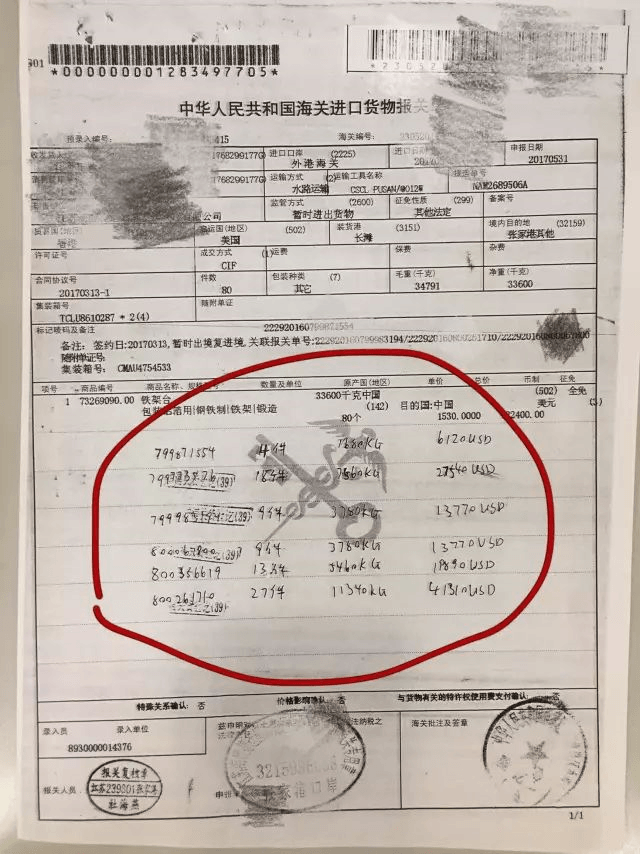 暫時進(jìn)出境貨物的管理規(guī)定有哪些？關(guān)于復(fù)運(yùn)進(jìn)境你該知道的事——銷保_云關(guān)通關(guān)務(wù)顧問專家匯編