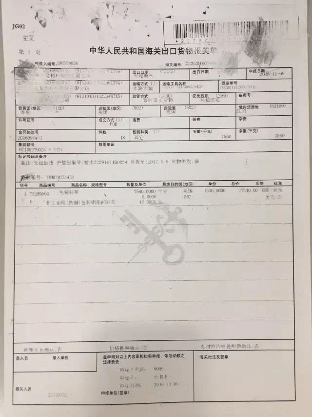 暫時進(jìn)出境貨物的管理規(guī)定有哪些？關(guān)于復(fù)運(yùn)進(jìn)境你該知道的事——銷保_云關(guān)通關(guān)務(wù)顧問專家匯編