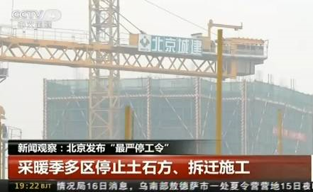 這些企業(yè)面臨嚴(yán)厲整頓，多行業(yè)或?qū)⑾蕻a(chǎn)停產(chǎn)│附新監(jiān)管模式最新解析_云關(guān)通關(guān)務(wù)顧問專家匯編