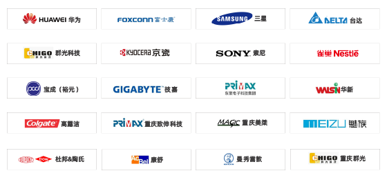  部分尊貴客戶展示