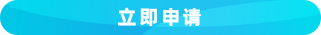 云關(guān)通公路艙單 