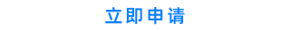 云關通海運艙單 