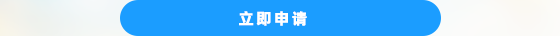 云關(guān)通公路艙單 