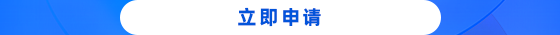 注冊2