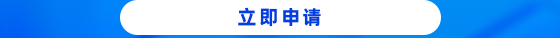 注冊2