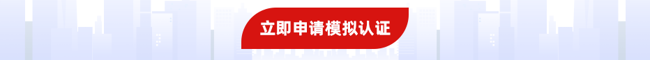 立即注冊