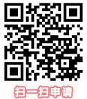 立即注冊
