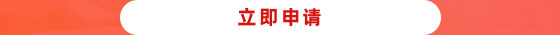 注冊(cè)2