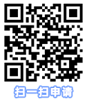 立即注冊