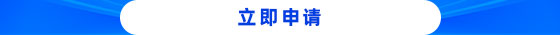 注冊(cè)2