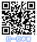 立即注冊