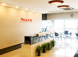 公司前臺(tái)