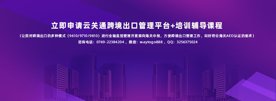 立即申請(qǐng)