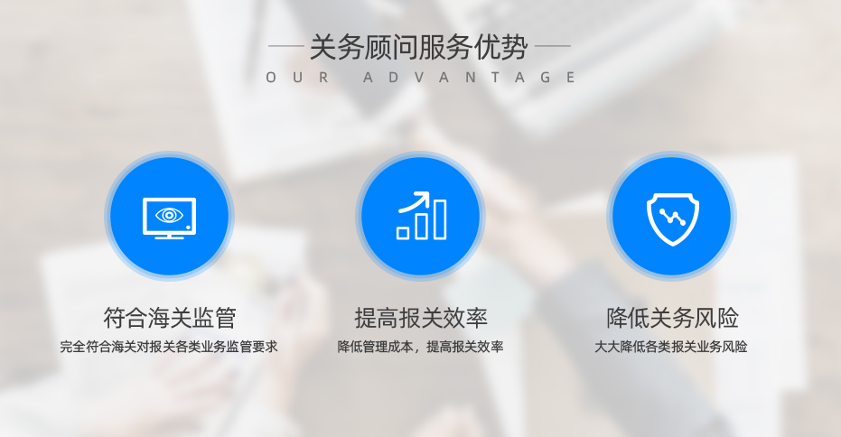 云關(guān)通關(guān)務(wù)顧問服務(wù) 云關(guān)通關(guān)務(wù)顧問服務(wù)