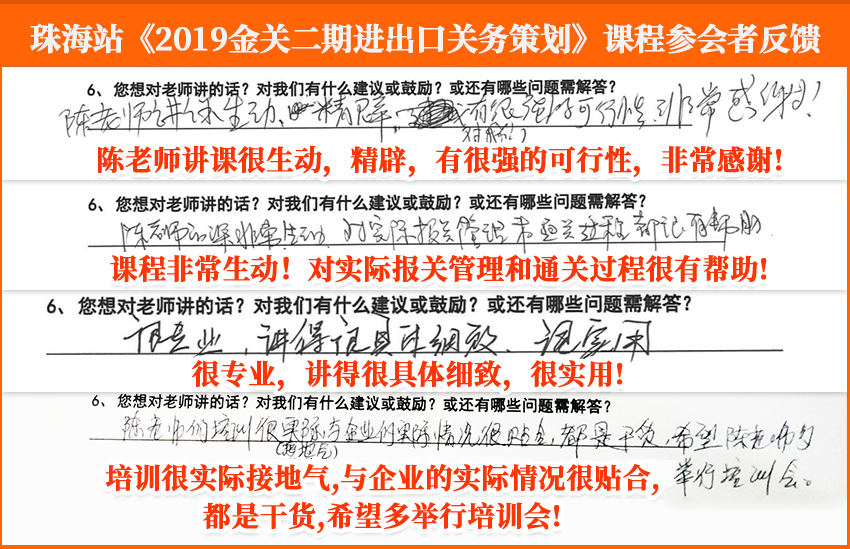 客戶反饋