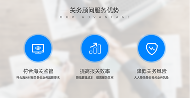 云關(guān)通關(guān)務顧問服務 云關(guān)通關(guān)務顧問服務