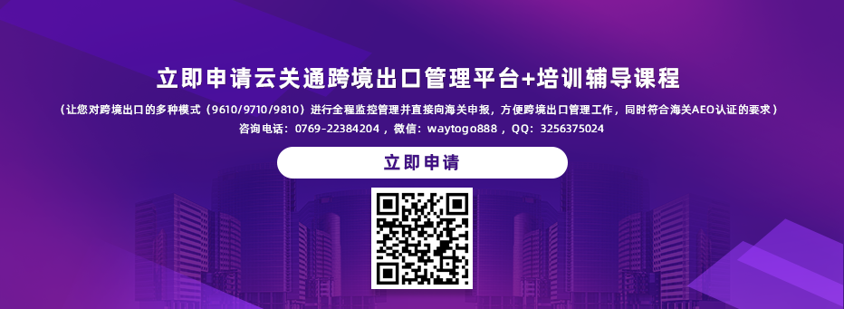 立即申請(qǐng) 立即申請(qǐng)