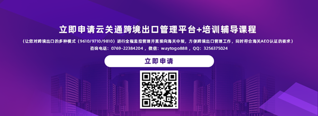 立即申請(qǐng)_640