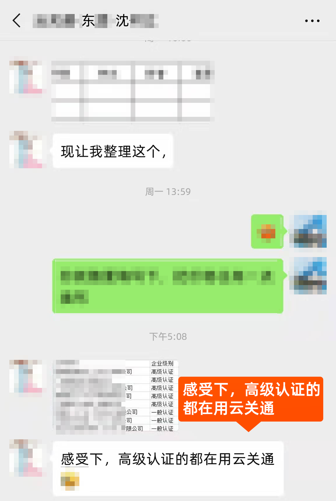 aeo認證好評圖