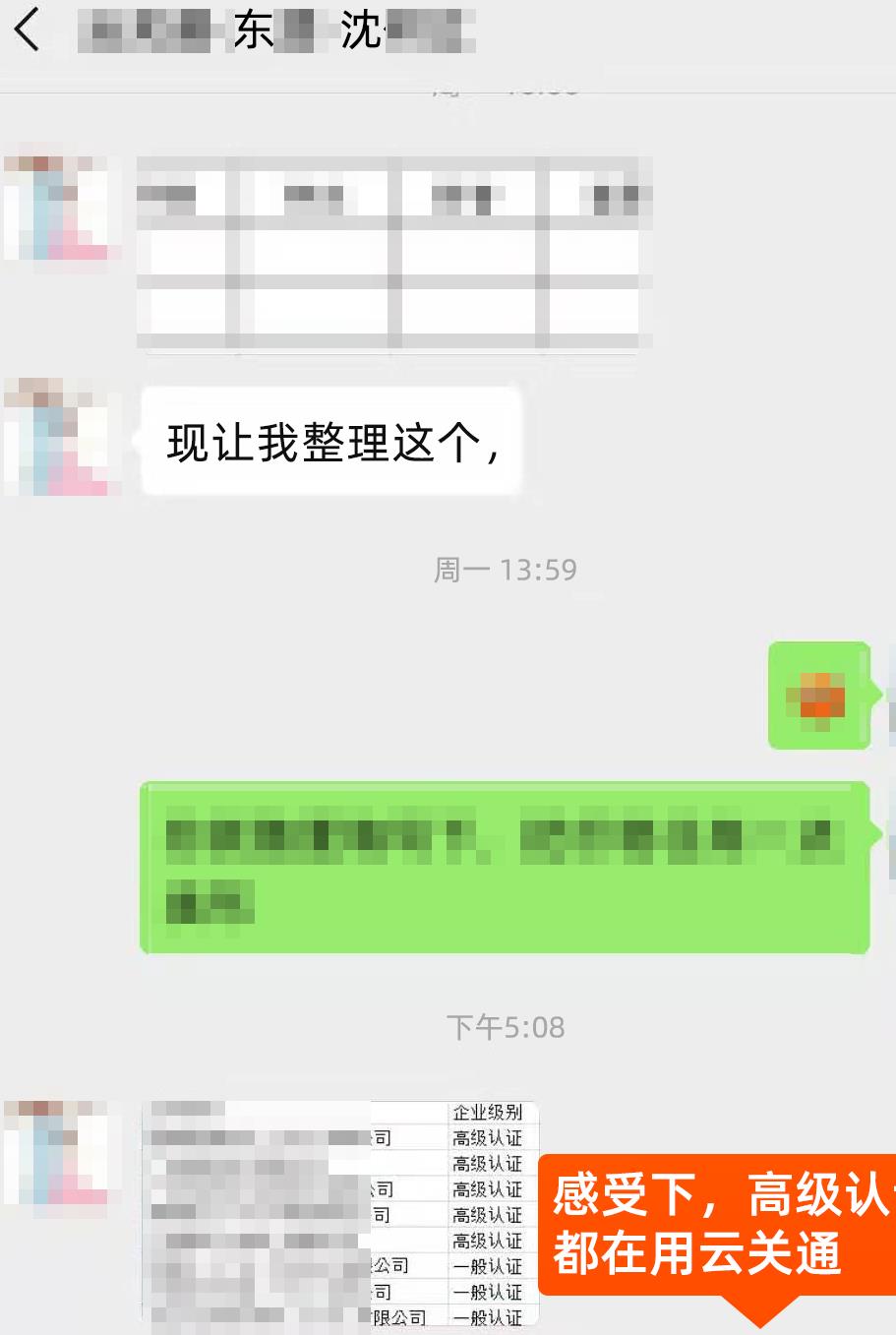 裁剪（911X1357）aeo認(rèn)證好評(píng)圖