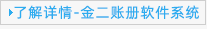了解詳情