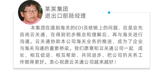 客戶評價