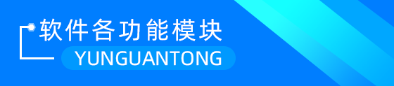 金二手冊各功能模塊