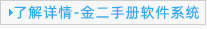 了解詳情
