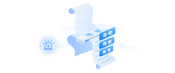 8、手冊報核模塊