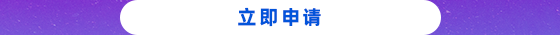 注冊2