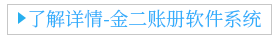 了解詳情