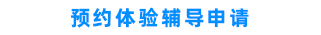 立即注冊(cè)