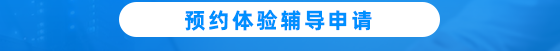 注冊(cè)2