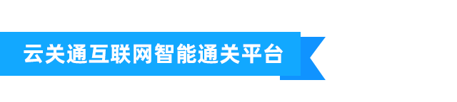 服務(wù)商招募令-手機(jī)版-640_06