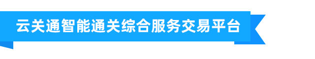 服務(wù)商招募令-手機(jī)版-640_08