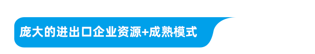 服務(wù)商招募令-手機(jī)版-640_13